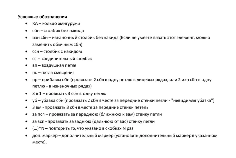 Фото из поста