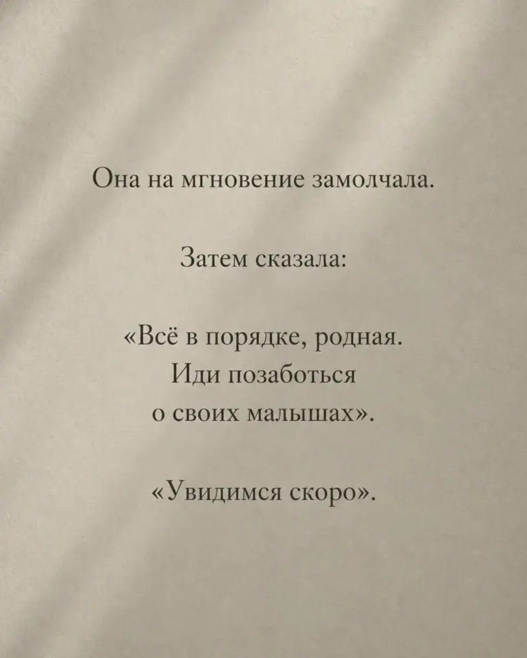 Фото из поста