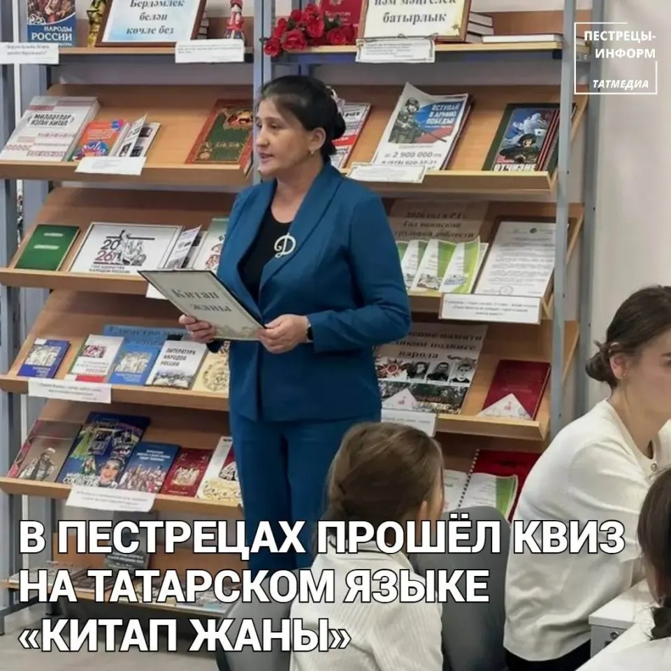 Фото из поста