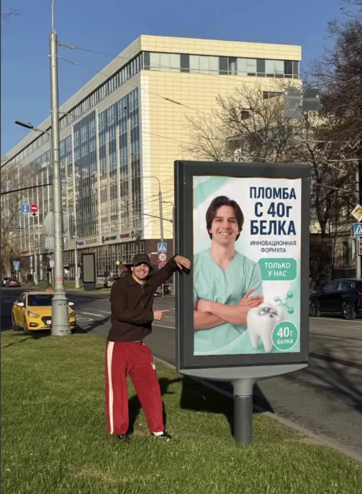 Фото из поста
