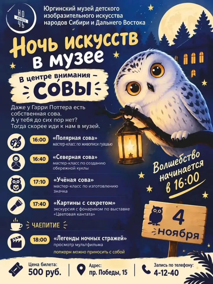 Фото из поста
