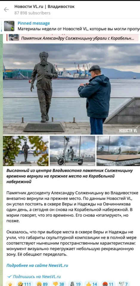 Фото из поста