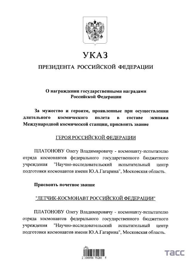 Фото из поста