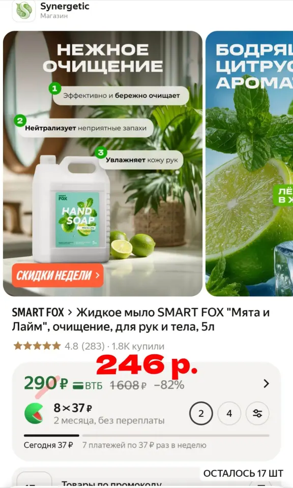 Фото из поста