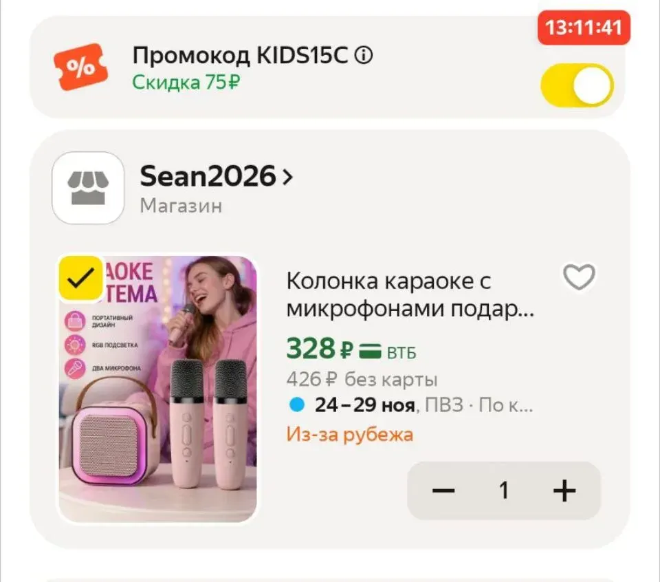 Фото из поста