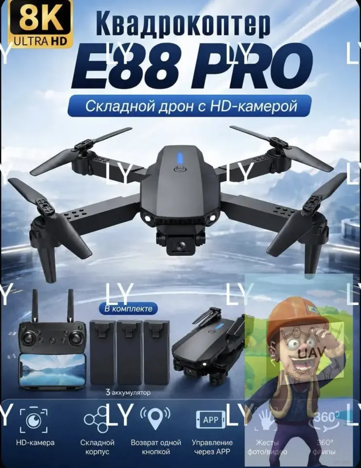 Фото из поста