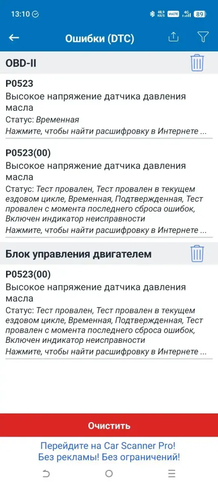 Фото из поста
