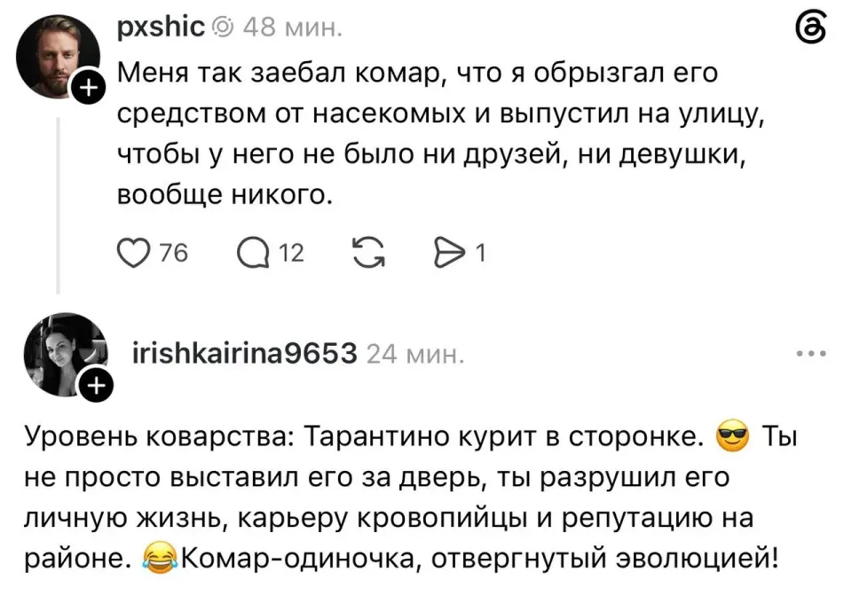 Фото из поста