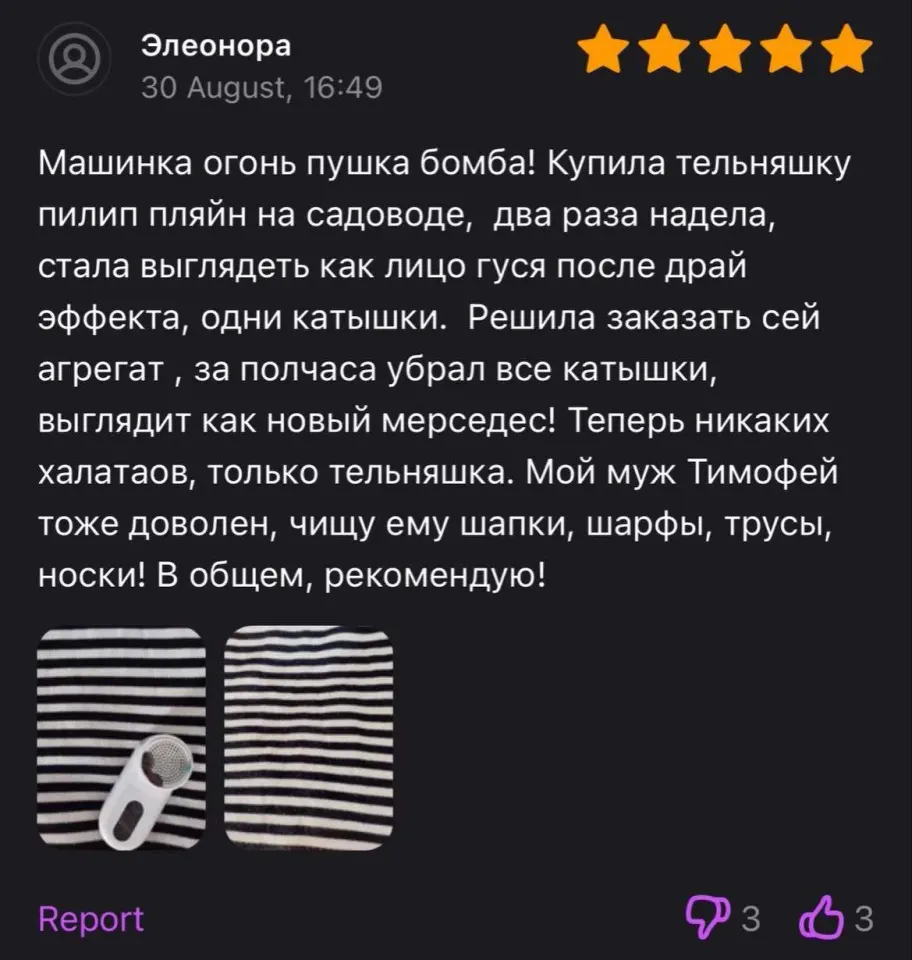 Фото из поста