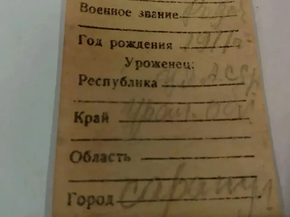 Фото из поста