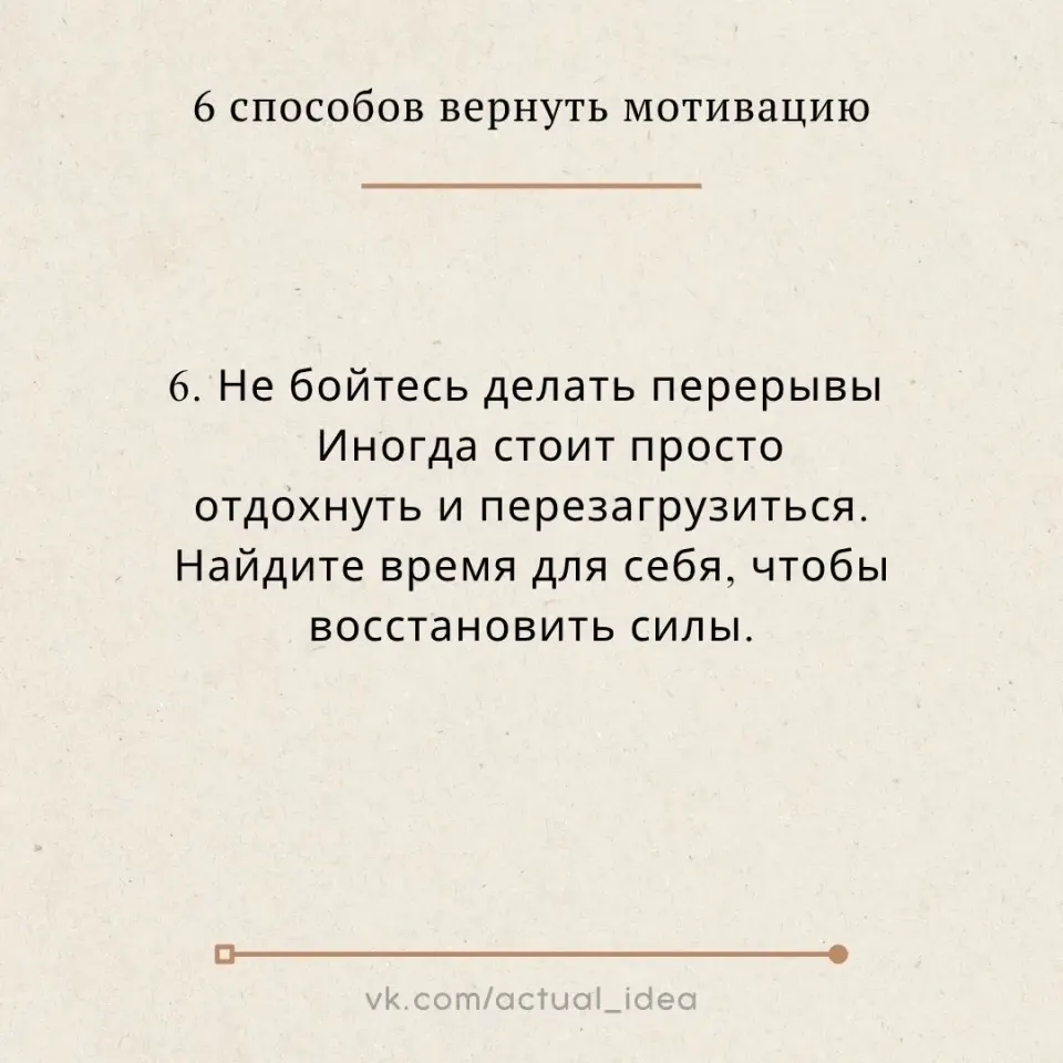 Фото из поста