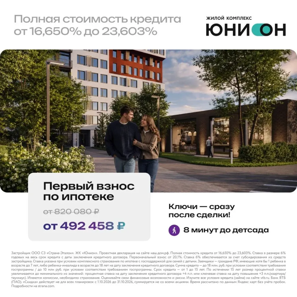 Фото из поста