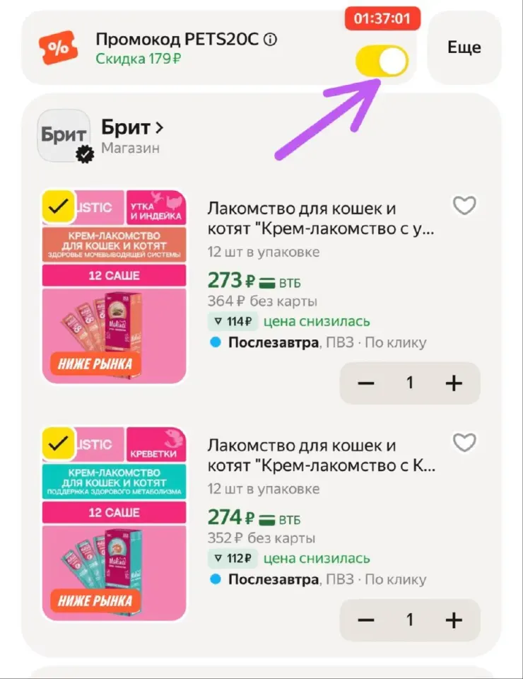Фото из поста