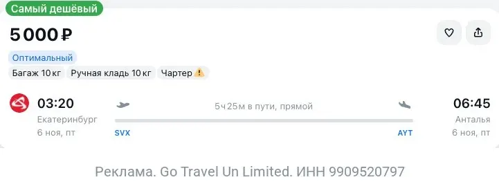Фото из поста