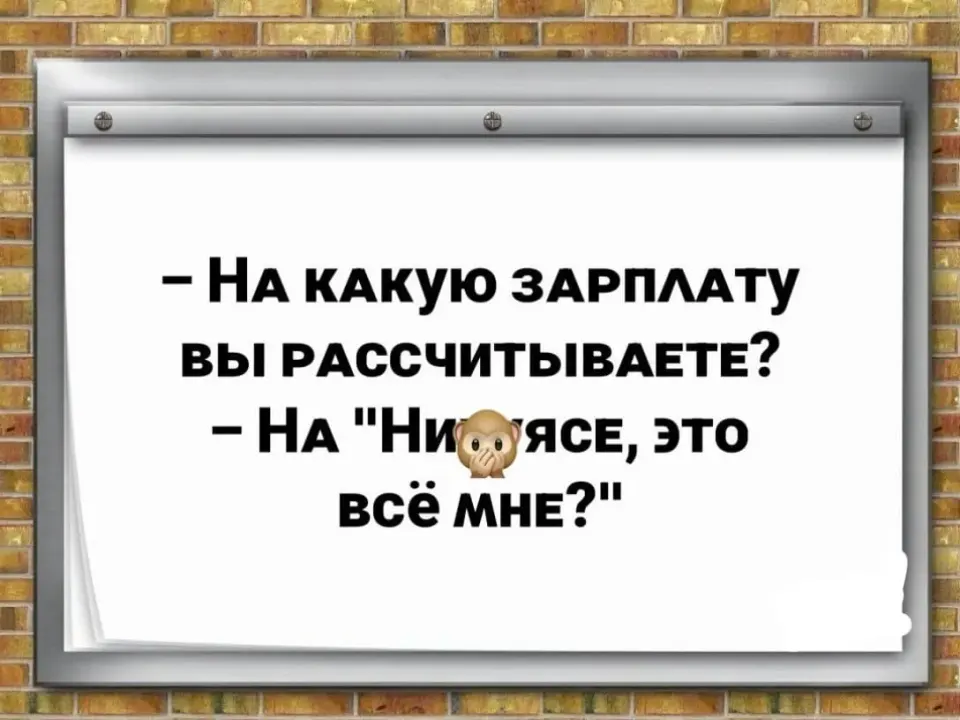 Фото из поста