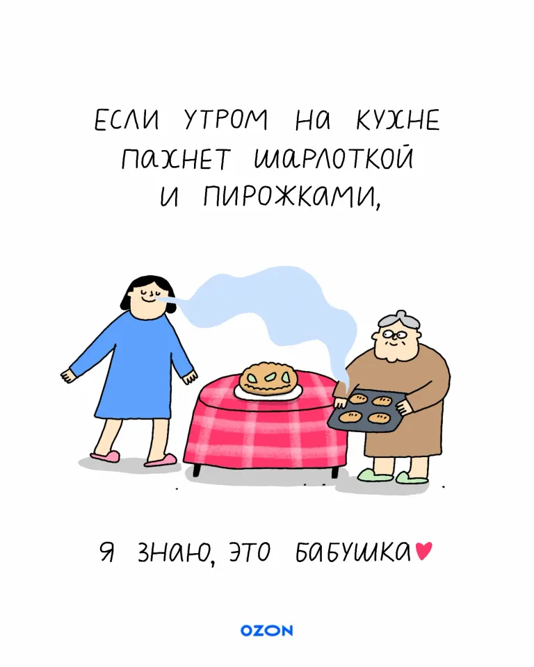 Фото из поста