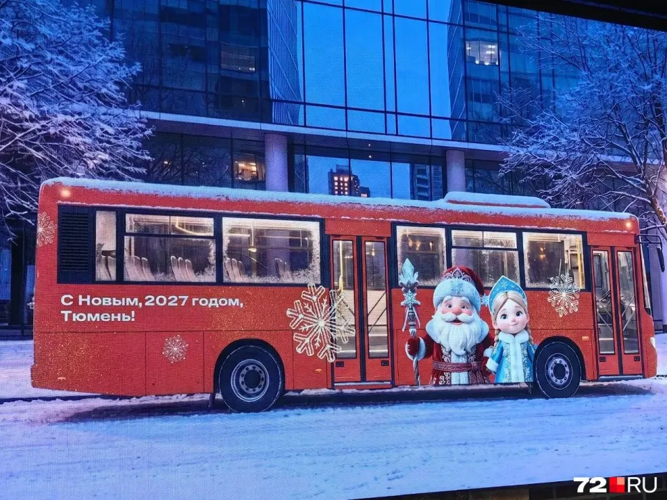 Фото из поста
