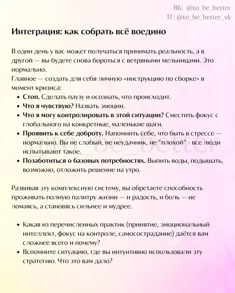 Фото из поста