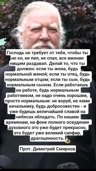 Фото из поста