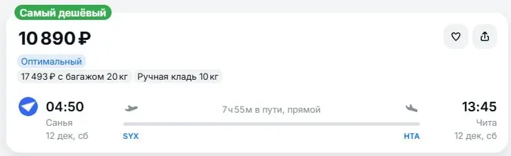 Фото из поста