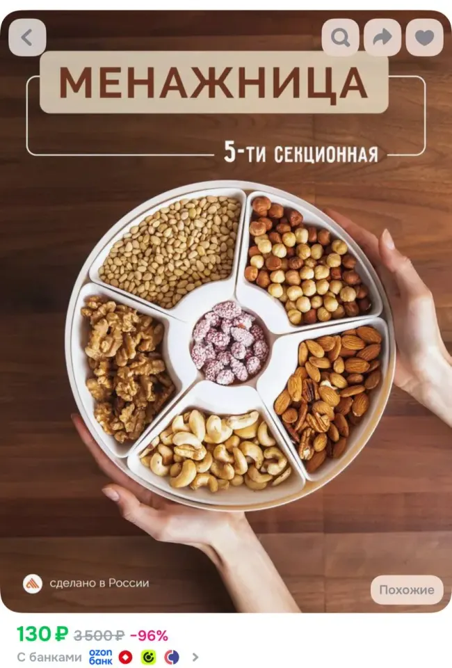Фото из поста