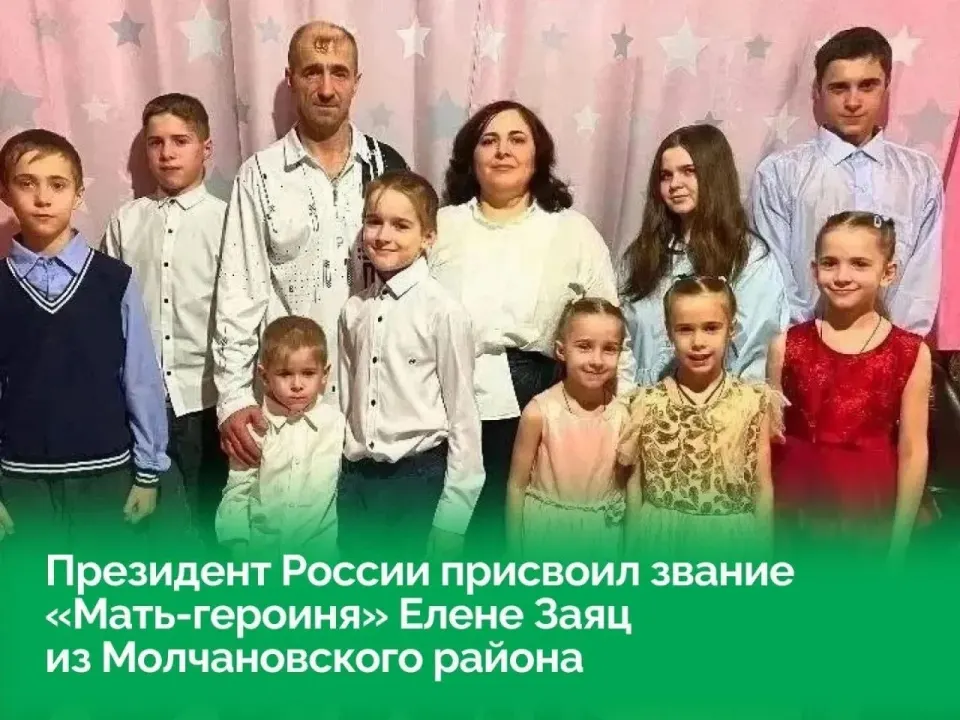 Фото из поста