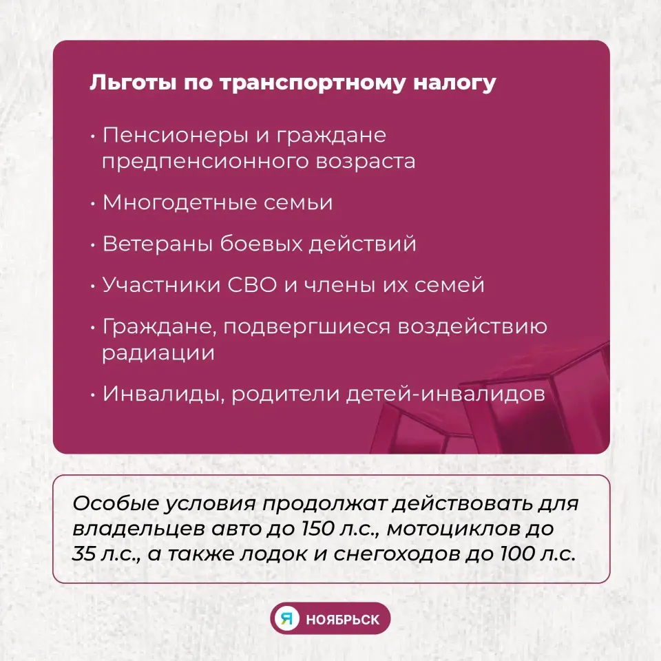 Фото из поста