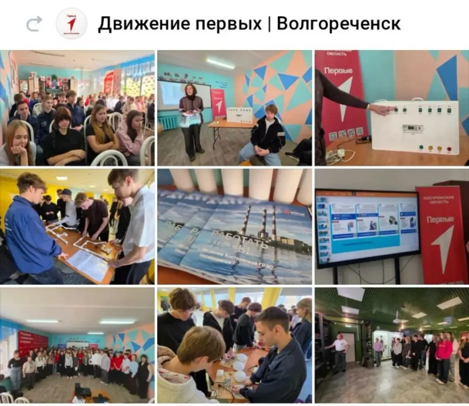 Фото из поста