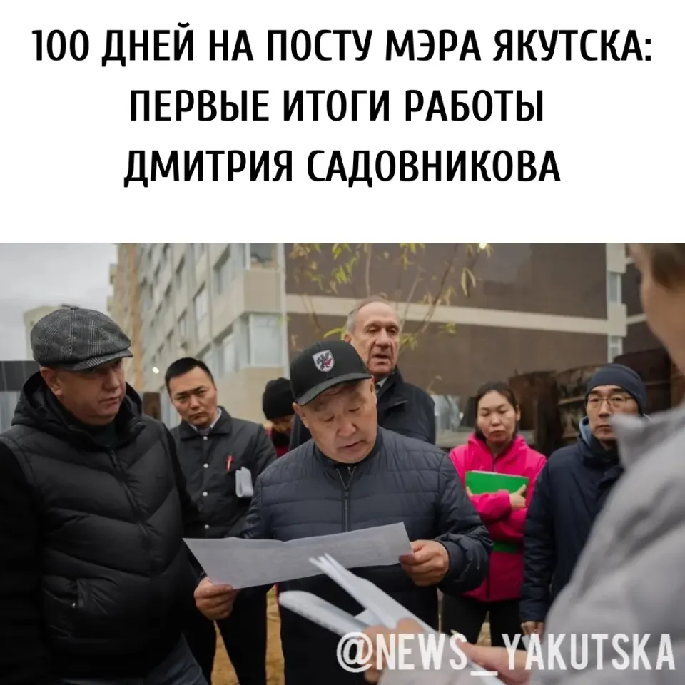 Фото из поста