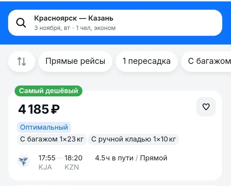 Фото из поста