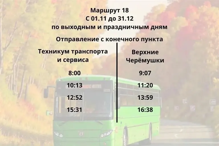 Фото из поста
