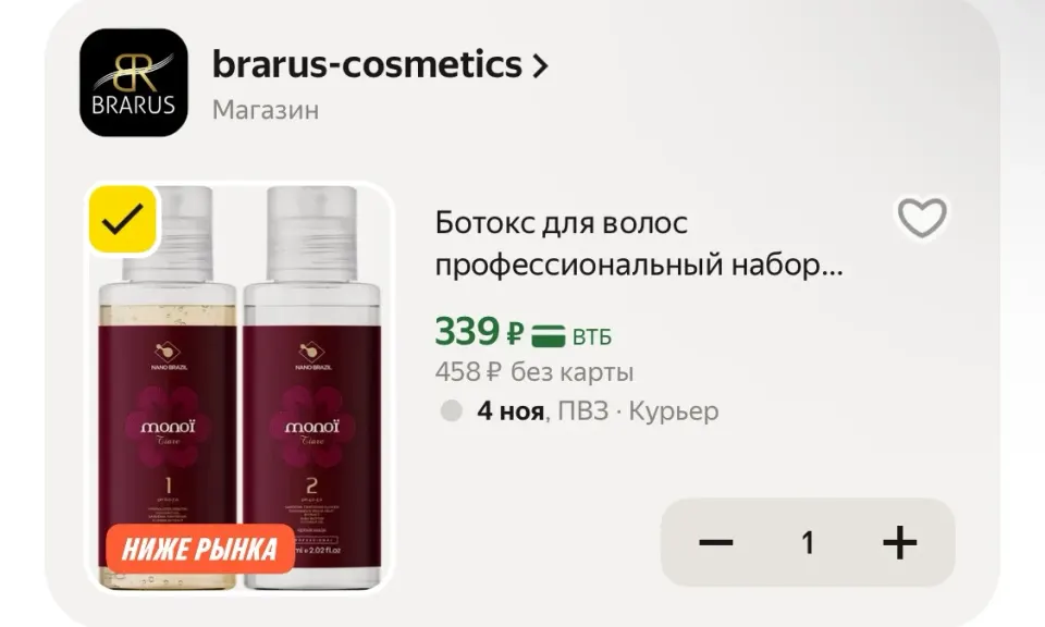Фото из поста