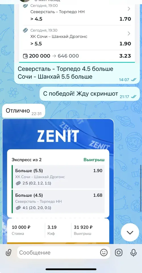 Фото из поста