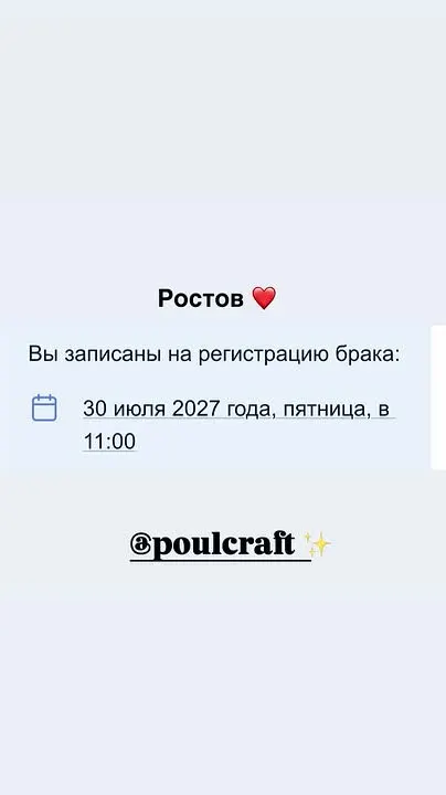 Обложка видео