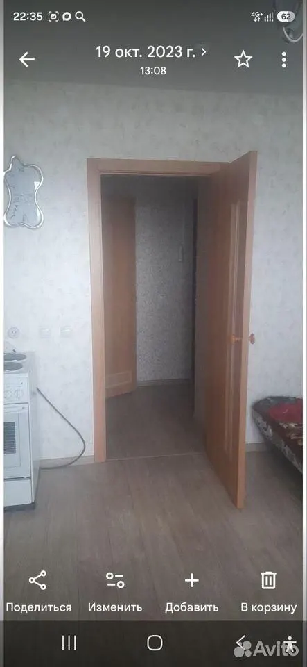 Фото из поста