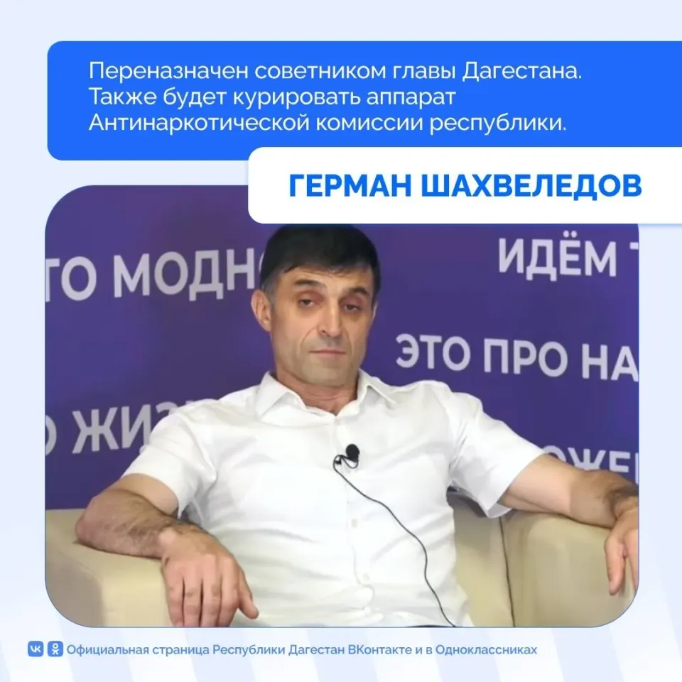 Фото из поста