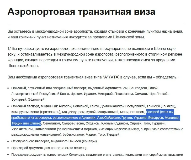 Фото из поста