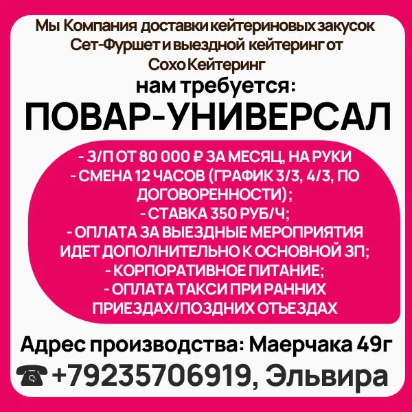 Фото из поста
