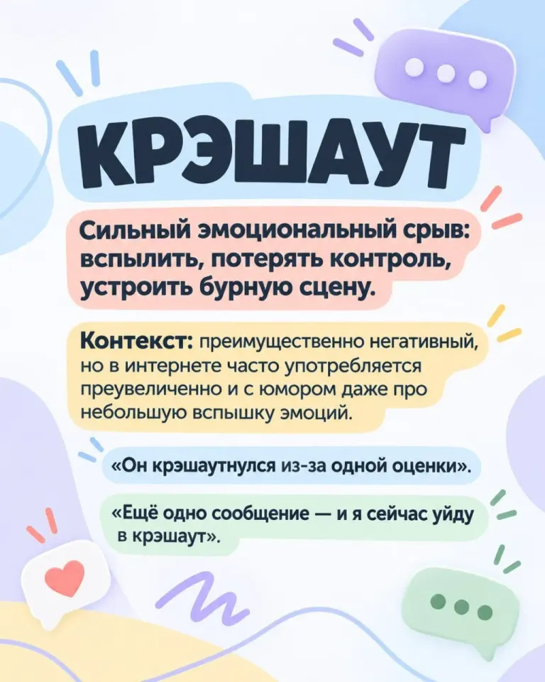 Фото из поста