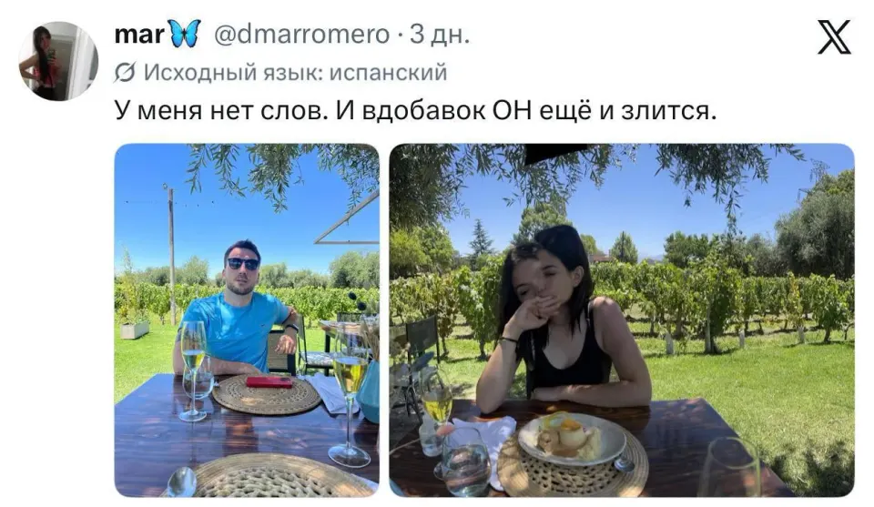 Фото из поста