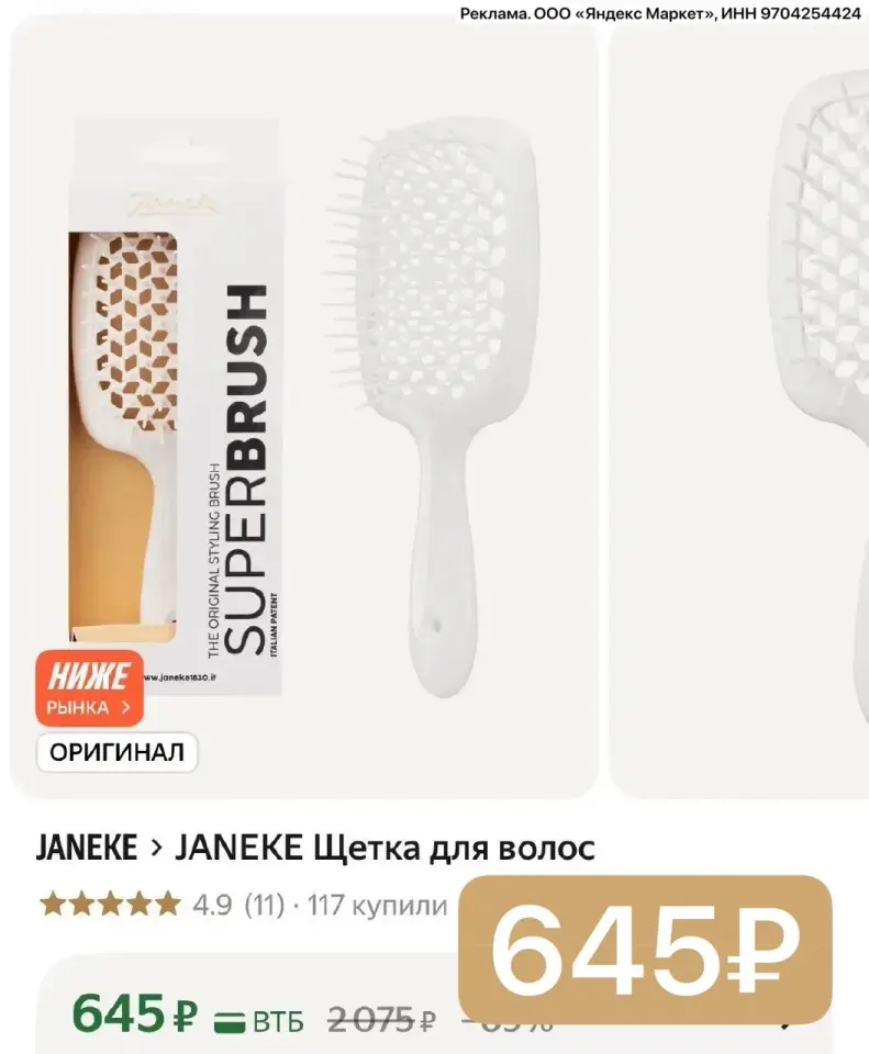 Фото из поста