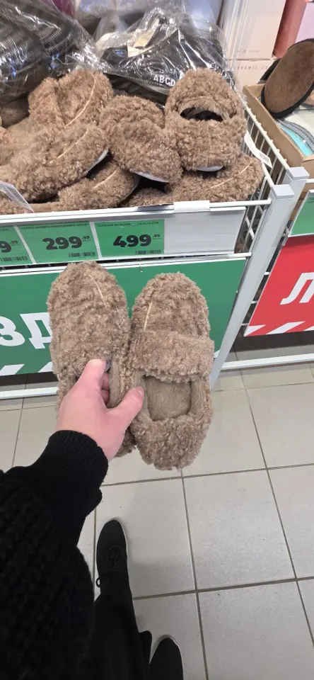 Фото из поста