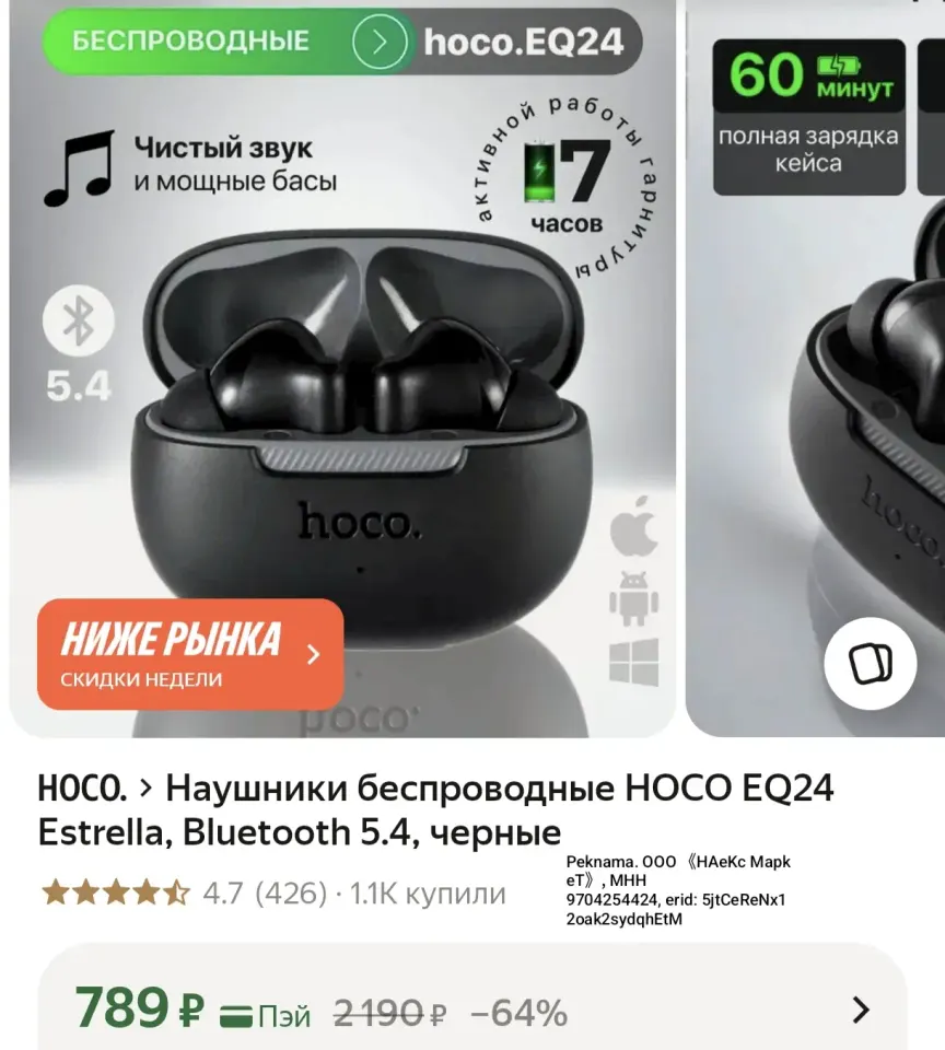 Фото из поста