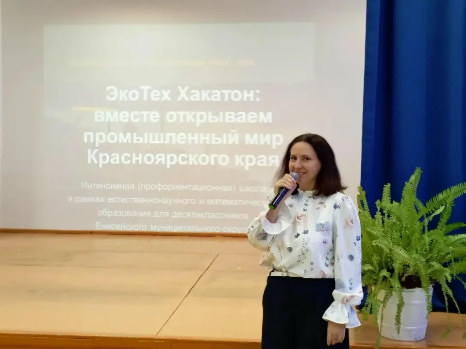 Фото из поста
