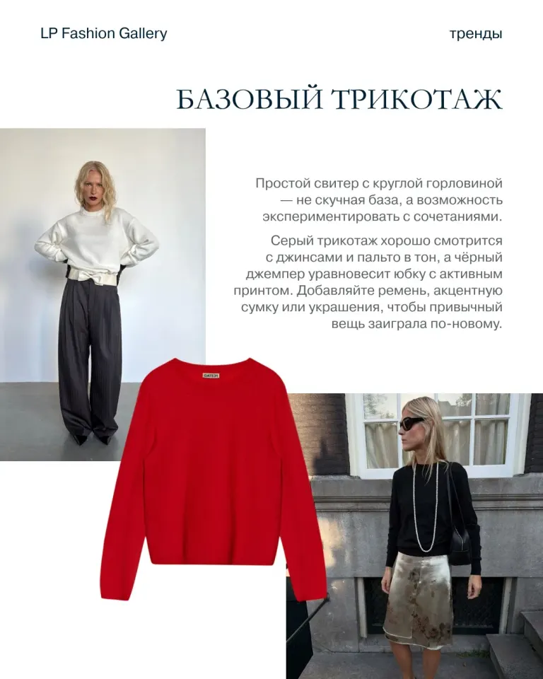 Фото из поста