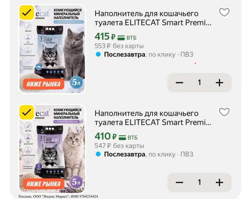 Фото из поста