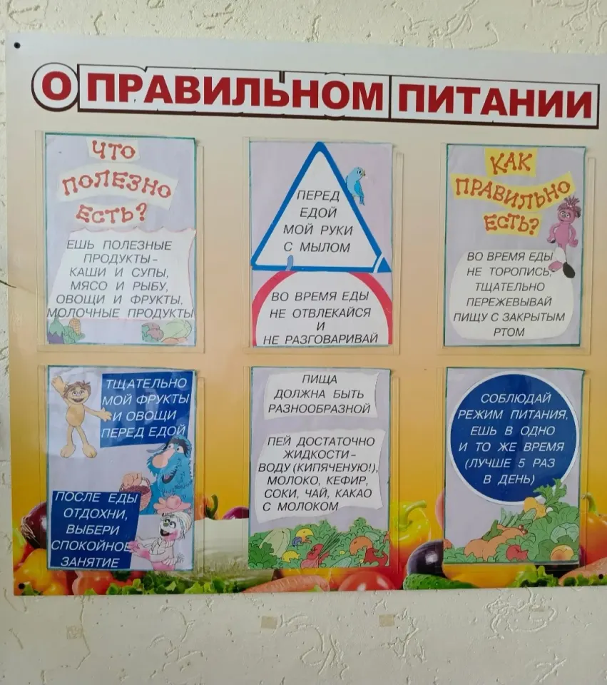 Фото из поста