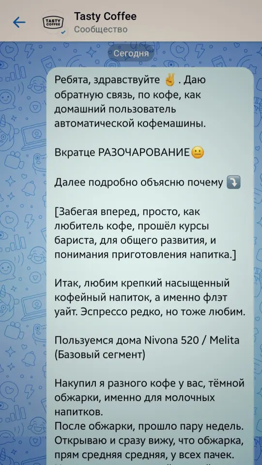 Фото из поста