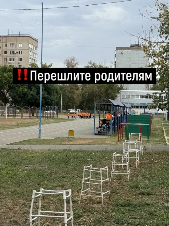 Фото из поста