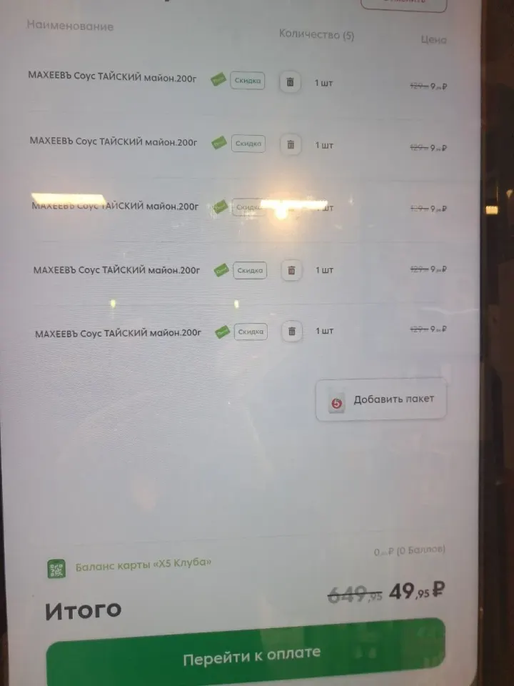 Фото из поста